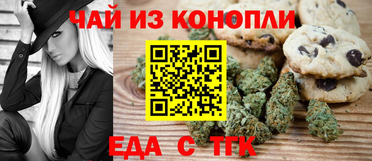 Черногорск  Канабис  Меф МЯУ МЯУ   Вход с VPN  ГАШИШ  Cocaine 