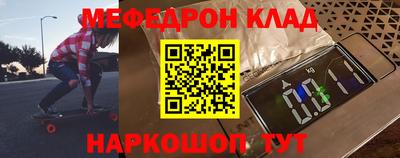 марки nbome Новозыбков