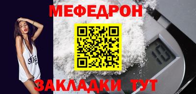 ПСИЛОЦИБИНОВЫЕ ГРИБЫ Наро-Фоминск