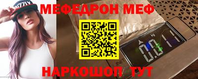 ПСИЛОЦИБИНОВЫЕ ГРИБЫ Наро-Фоминск