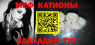 ПСИЛОЦИБИНОВЫЕ ГРИБЫ Наро-Фоминск