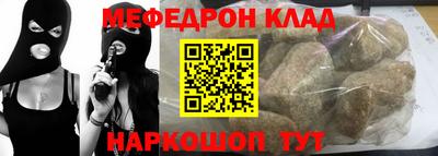 эйфоретик Нарткала
