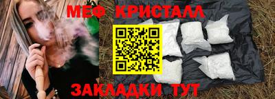 эйфоретик Нарткала