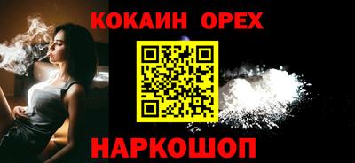 эйфоретик Нарткала
