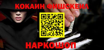 эйфоретик Нарткала