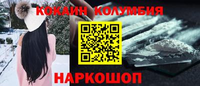 мефедрон VHQ Нальчик