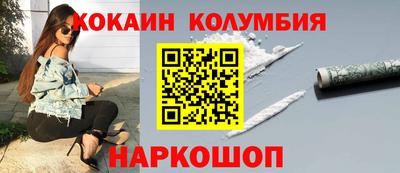 ПСИЛОЦИБИНОВЫЕ ГРИБЫ Наро-Фоминск