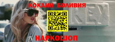ПСИЛОЦИБИНОВЫЕ ГРИБЫ Наро-Фоминск