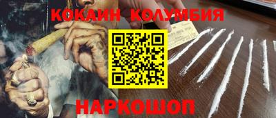 мефедрон VHQ Нальчик