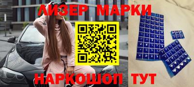 ПСИЛОЦИБИНОВЫЕ ГРИБЫ Наро-Фоминск