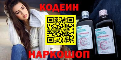 ПСИЛОЦИБИНОВЫЕ ГРИБЫ Наро-Фоминск