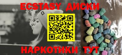 ПСИЛОЦИБИНОВЫЕ ГРИБЫ Наро-Фоминск