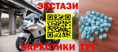 ПСИЛОЦИБИНОВЫЕ ГРИБЫ Наро-Фоминск
