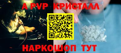 ПСИЛОЦИБИНОВЫЕ ГРИБЫ Наро-Фоминск