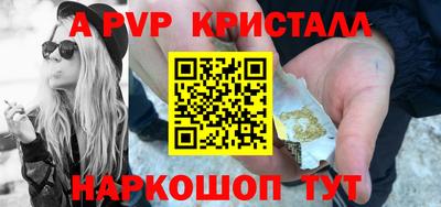 мефедрон VHQ Нальчик