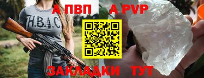 эйфоретик Нарткала