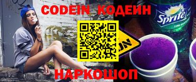 мефедрон VHQ Нальчик