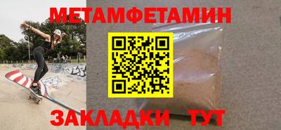 мефедрон VHQ Нальчик