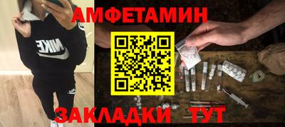 эйфоретик Нарткала