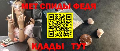 мефедрон VHQ Нальчик