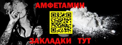 мефедрон VHQ Нальчик