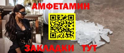 мефедрон VHQ Нальчик