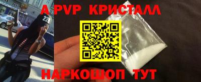 кокаин VHQ Новокубанск