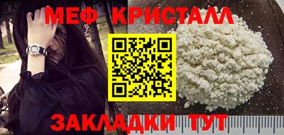 эйфоретик Нарткала
