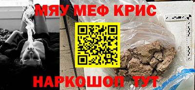 ПСИЛОЦИБИНОВЫЕ ГРИБЫ Наро-Фоминск
