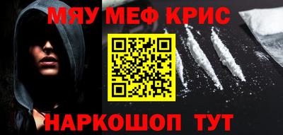 ПСИЛОЦИБИНОВЫЕ ГРИБЫ Наро-Фоминск