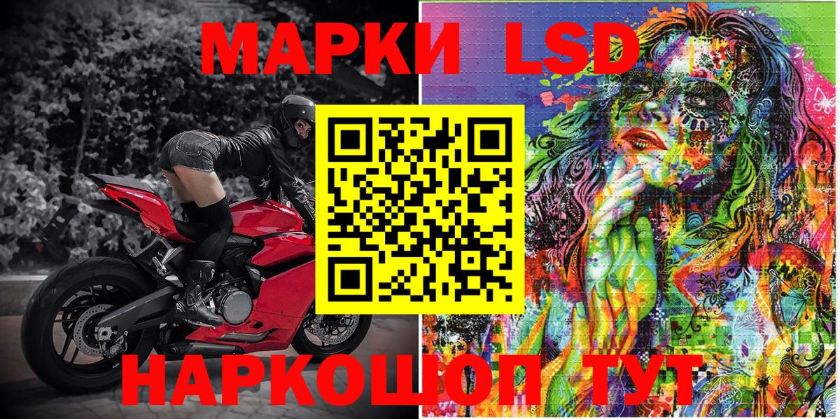 Черногорск  Марки 25I-NBOMe 1,5мг  Марки 25I-NBOMe 1,5мг  Вход с VPN 