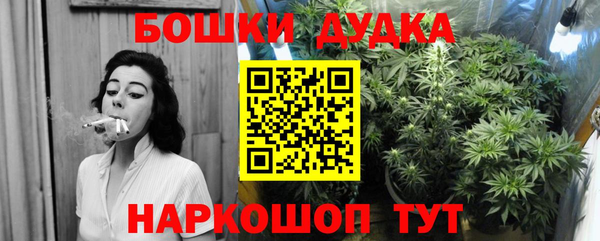 Марихуана SATIVA & INDICA Черногорск